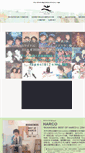 Mobile Screenshot of polystar.co.jp