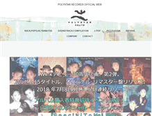Tablet Screenshot of polystar.co.jp